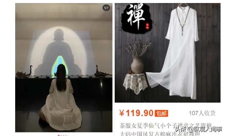 假名媛也有培训班？上海名媛拼单群，拼一条*袜丝**32个人得脚气