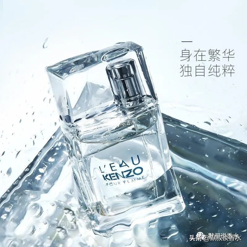 大牌香水推荐清冽淡香,平价柠檬薄荷清新香水