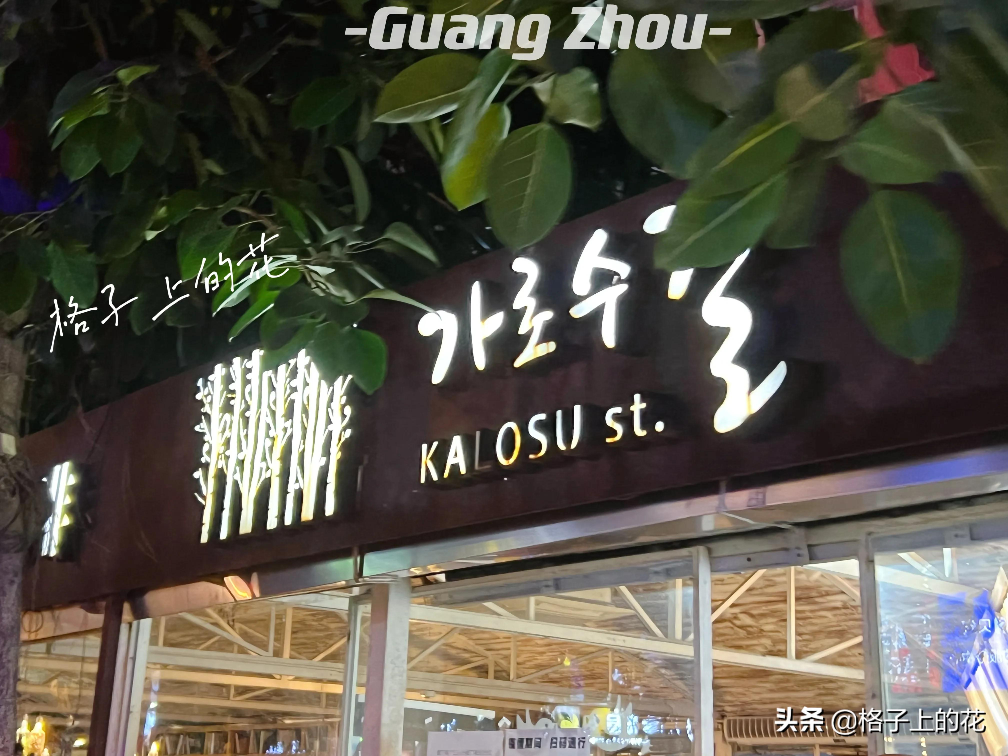 广州一座包容性极强的城市,广州一个有包容和人情味的城市