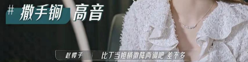 她应该是近期讨人嫌之最了吧