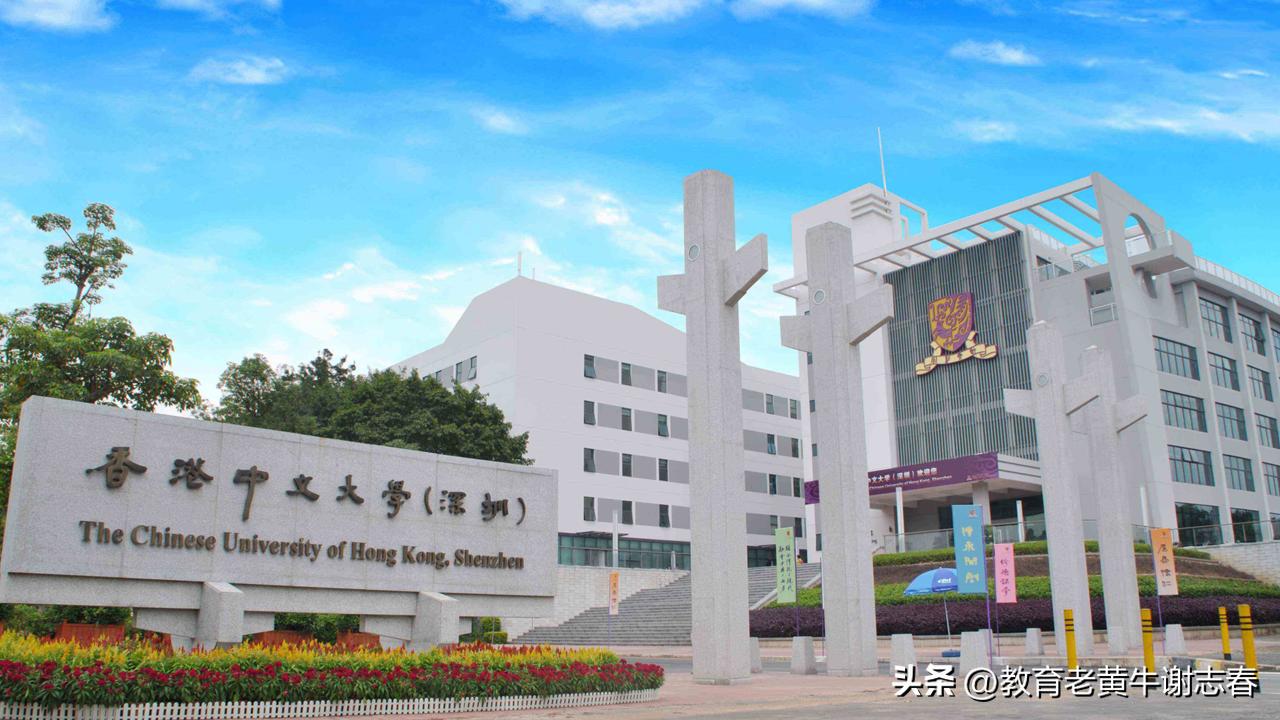 广东哪所高校分最高？金土地引来金凤凰，港中大诸名校绽放龙岗