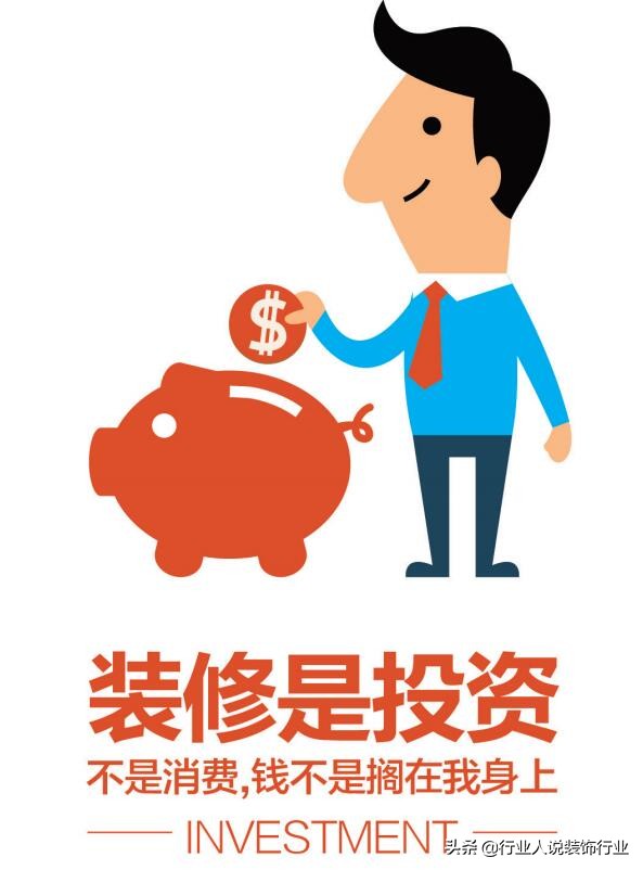 店铺装修报价怎么砍价,装修如何向装修公司砍价