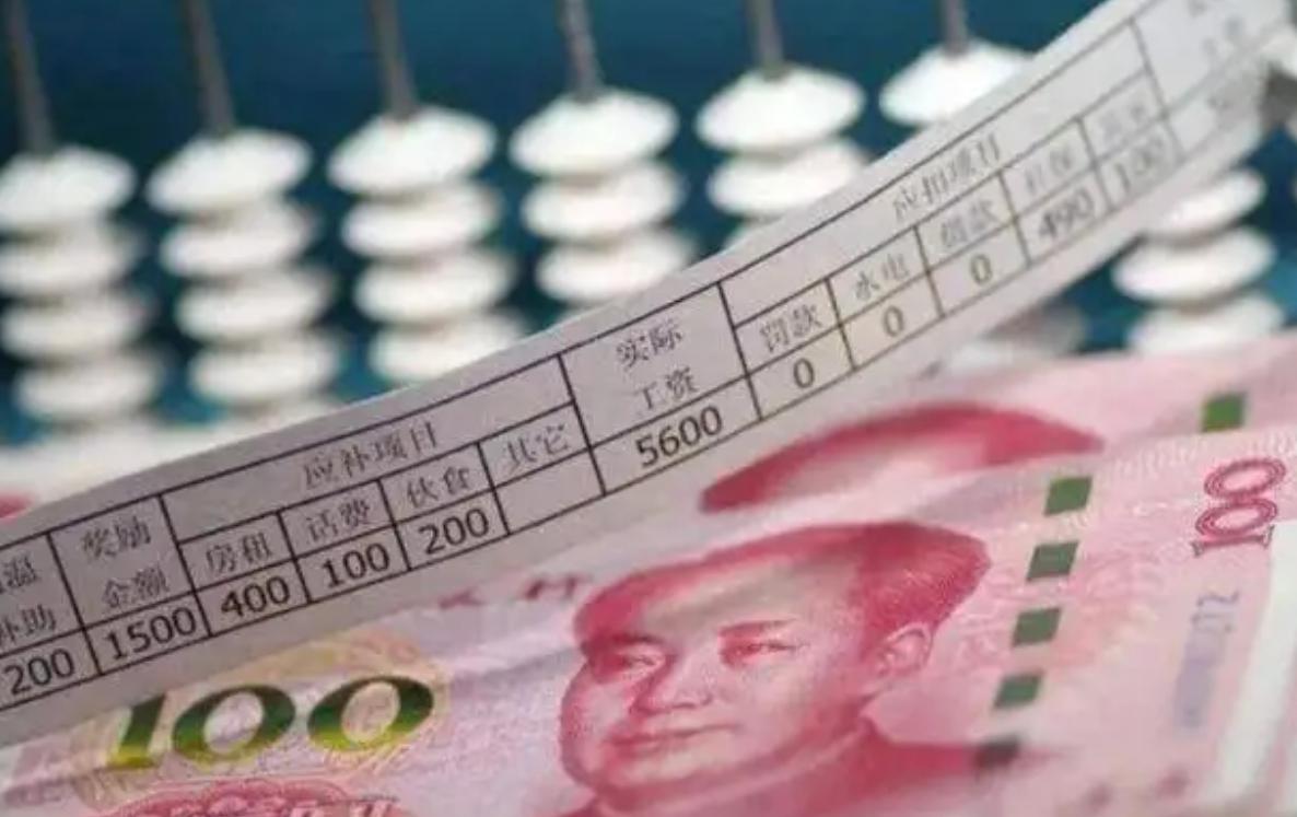 公务员工资待遇和房价,公务员工资4000社保交多少