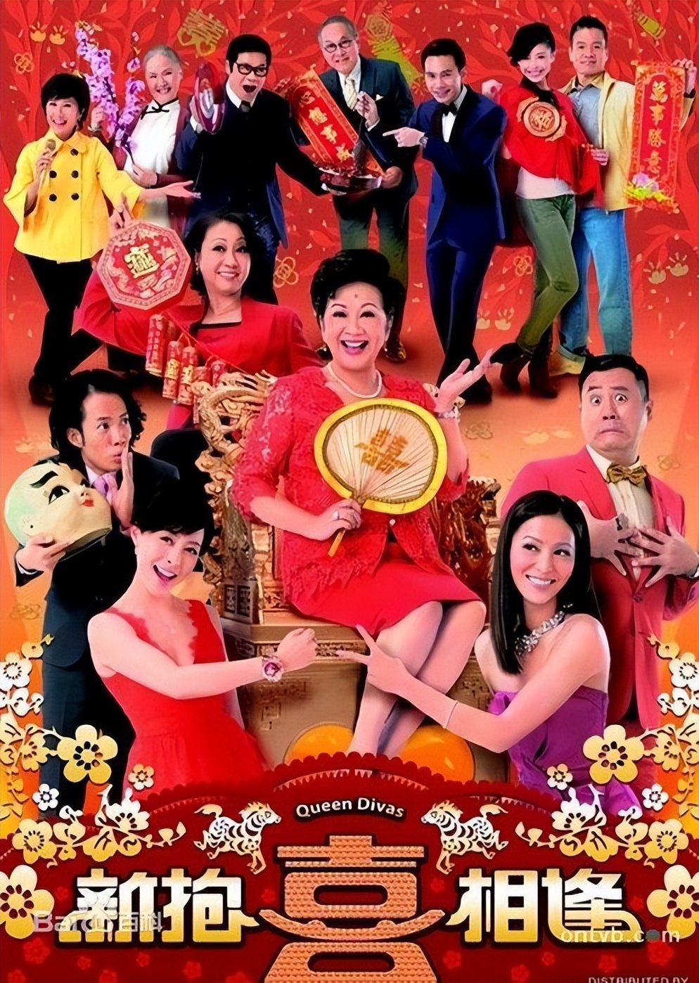 2013年郭晋安主演的tvb剧集,2009年tvb收视十强
