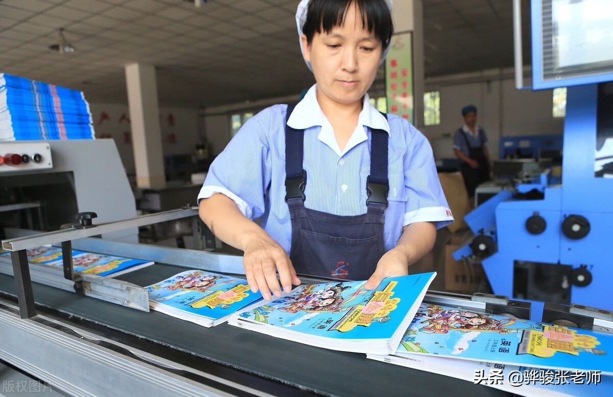 两个老师推销教辅，一个说为学生好，另一个明修栈道暗度陈仓