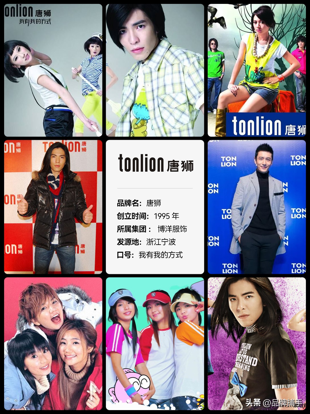 那些年我们一起追过的国货,那些年我们一起追过的少年