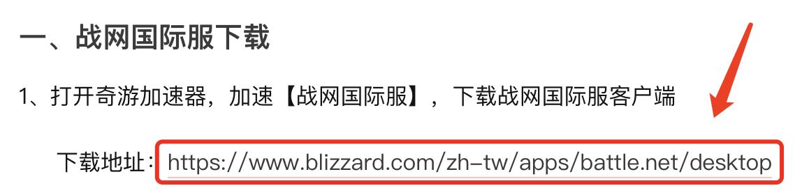 守望先锋国服和国际服,守望先锋2在国际服怎么下载