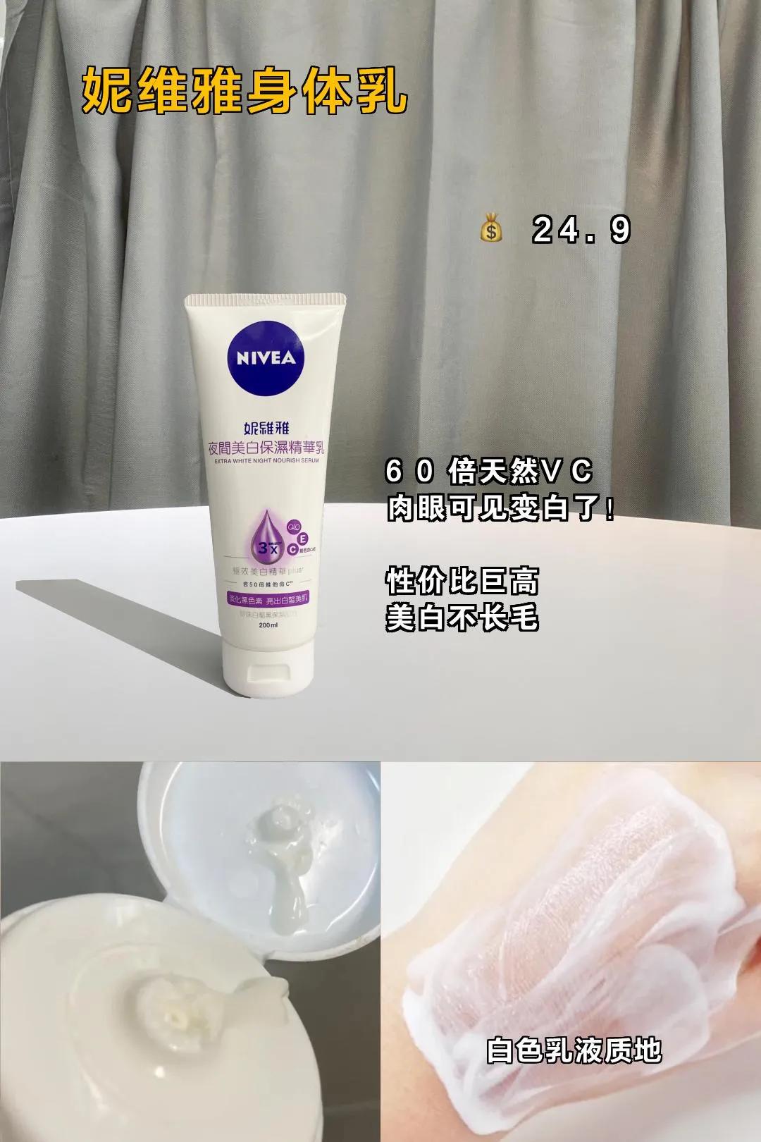 女生必用十大变美神器,有哪些变美神器