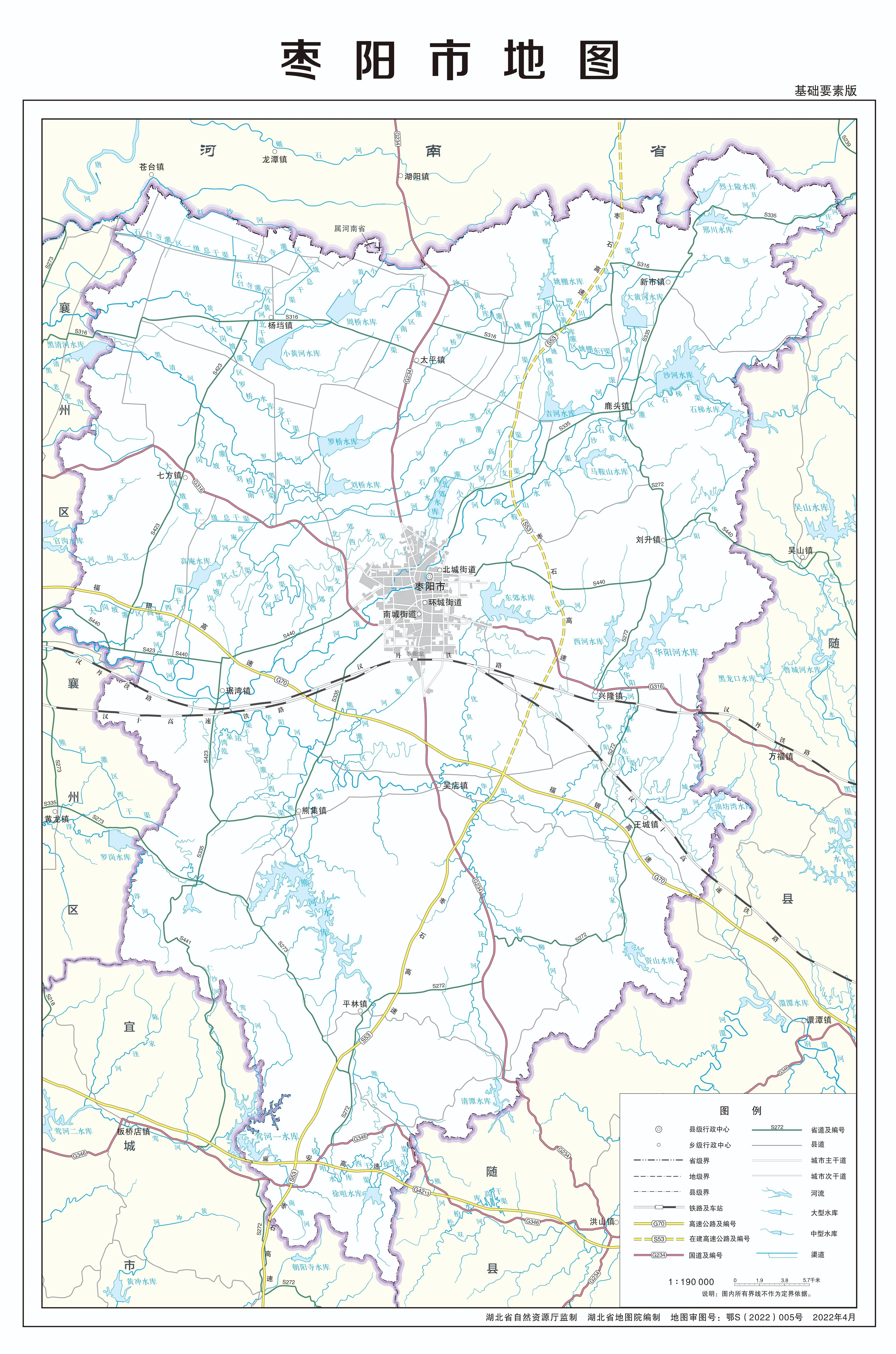 枣阳市湖北省辖县级市,湖北枣阳市简介