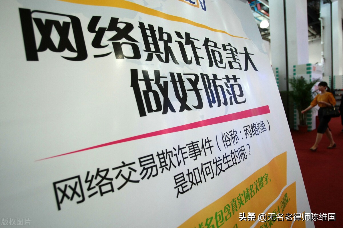 上海“站姐”以选秀追星活动诈骗百万元，受骗者有何感想？