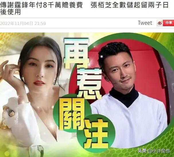 王菲晒谢霆锋私照秀恩爱,谢霆锋王菲罕见秀恩爱