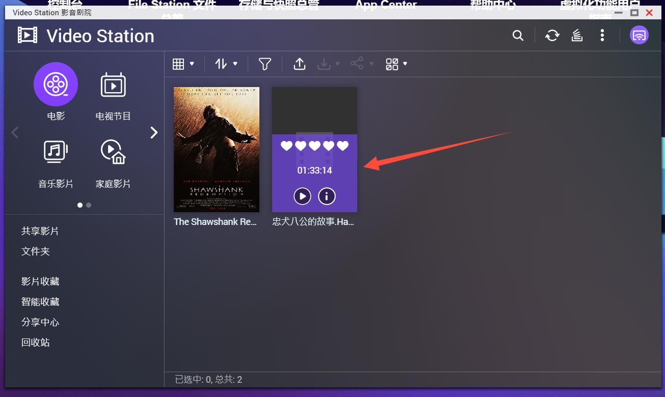 qnap濞佽仈閫歯asts-ts216,qnap濞佽仈閫歯asts-216