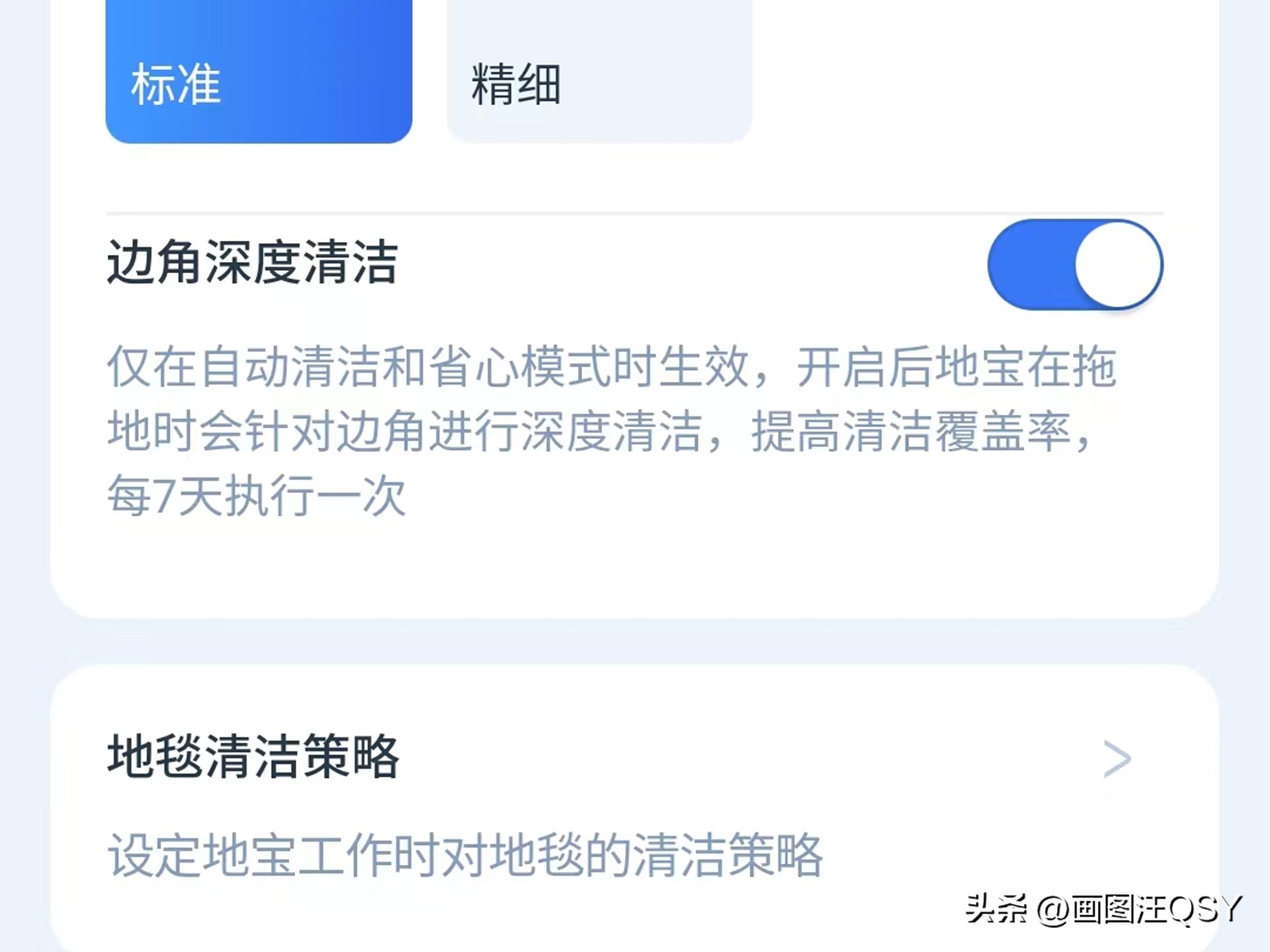 追觅s10比科沃斯t20哪个性价比高 (追觅s10科沃斯t20)