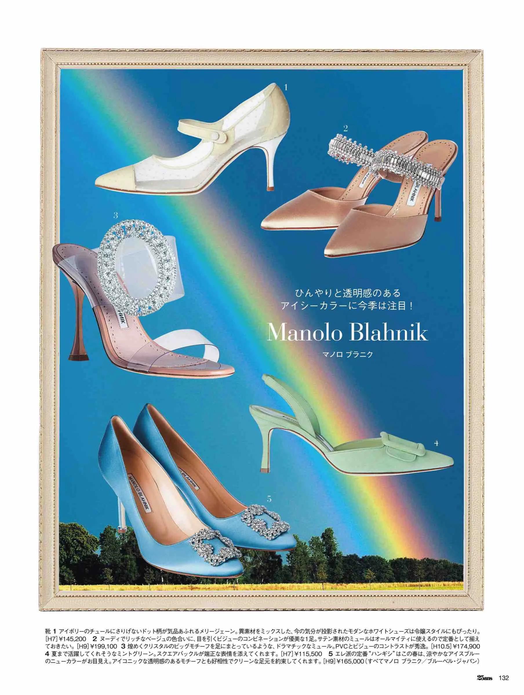 日本潮流杂志2019,日本中性时尚杂志