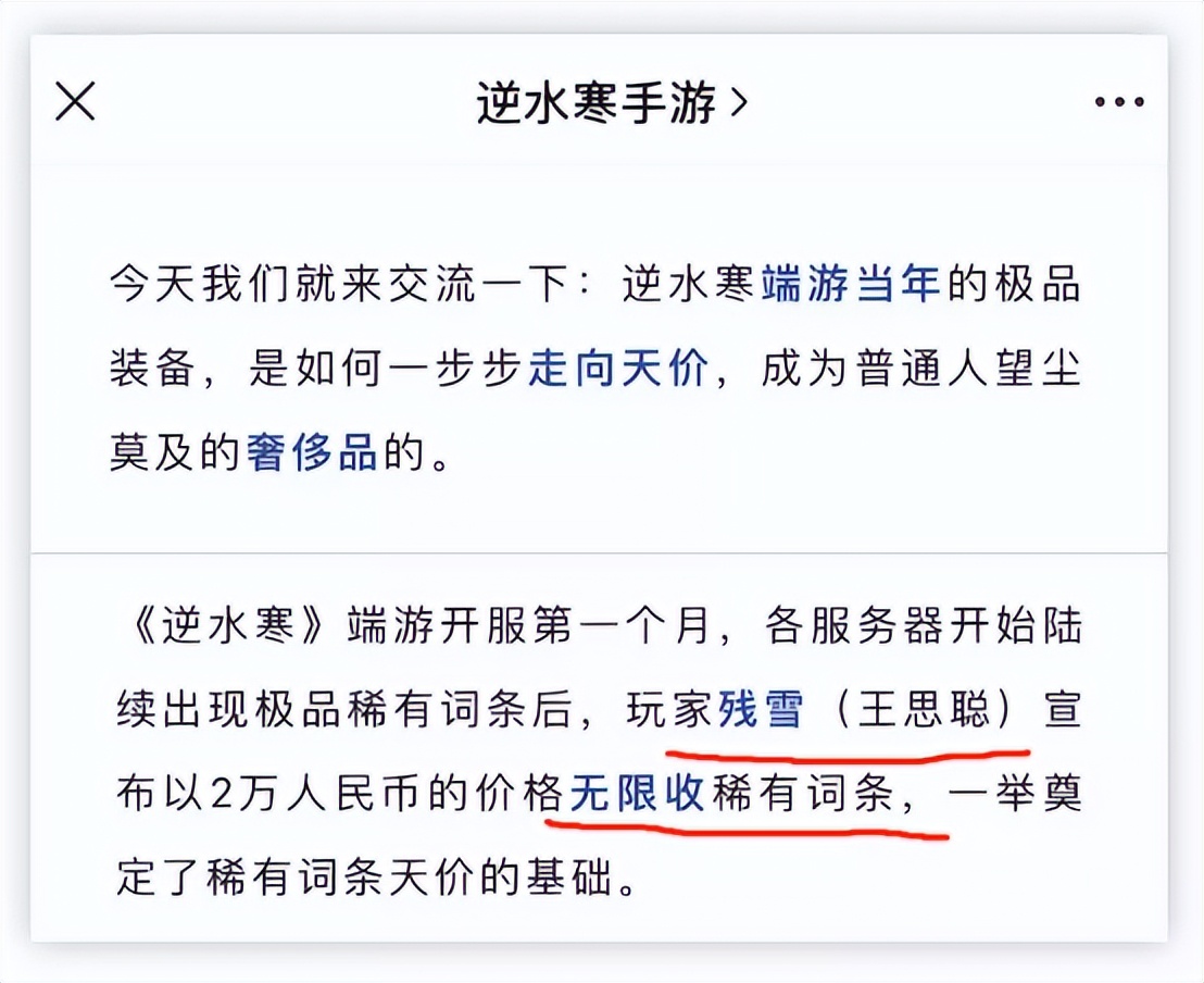 逆水寒魔兽怀旧服什么职业打本好,逆水寒魔兽服月卡划算吗