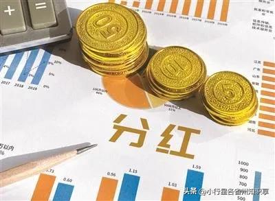 分红对利润的影响,分红对企业的影响