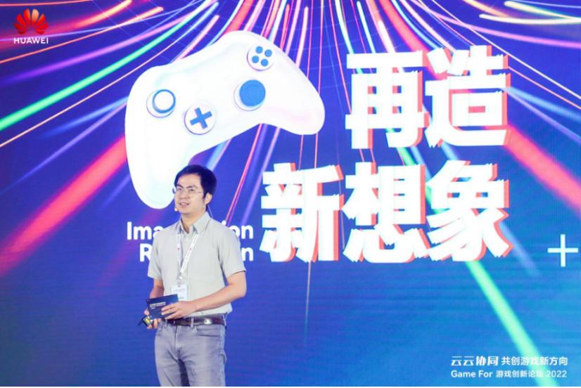 共创游戏新方向！“GameFor游戏创新论坛2022”广州圆满落幕