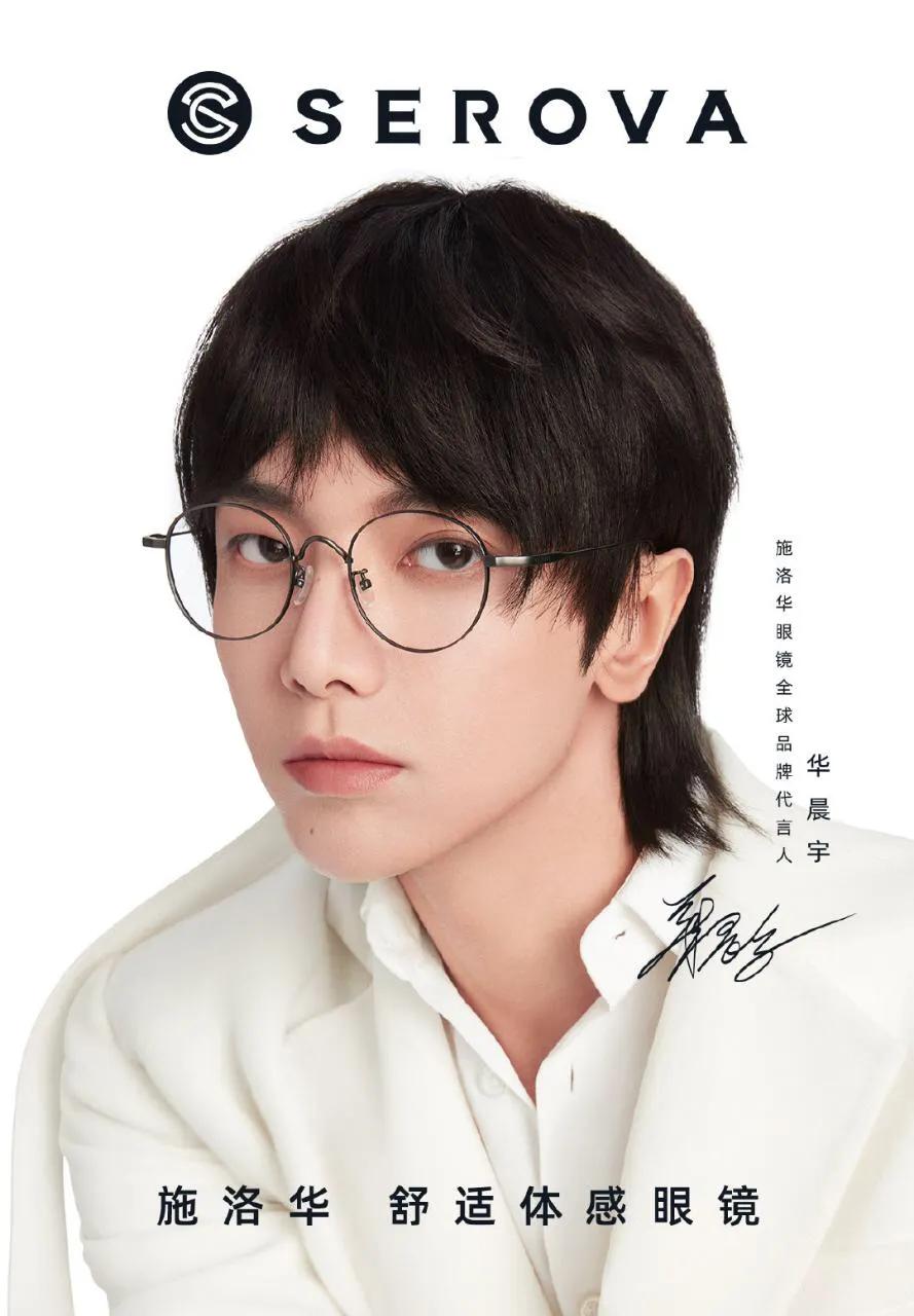 在哪个城市能偶遇华晨宇,机场火车站偶遇华晨宇