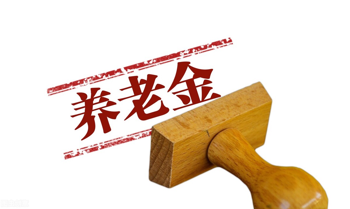 深圳最低缴费基数低于缴费基数60%,社保缴费基数低于实际收入