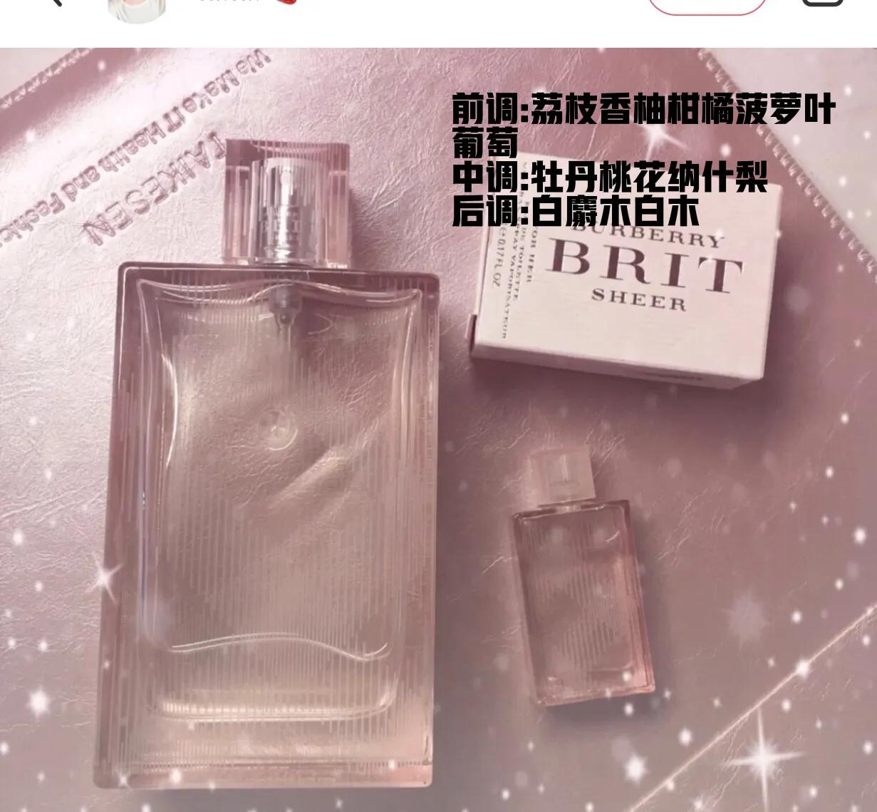 平价小众百元香水,平价小香风推荐