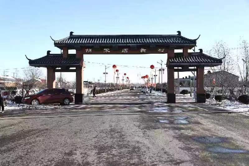 管理为“经”，服务为“纬”，通榆县地名管理工作取得新成效