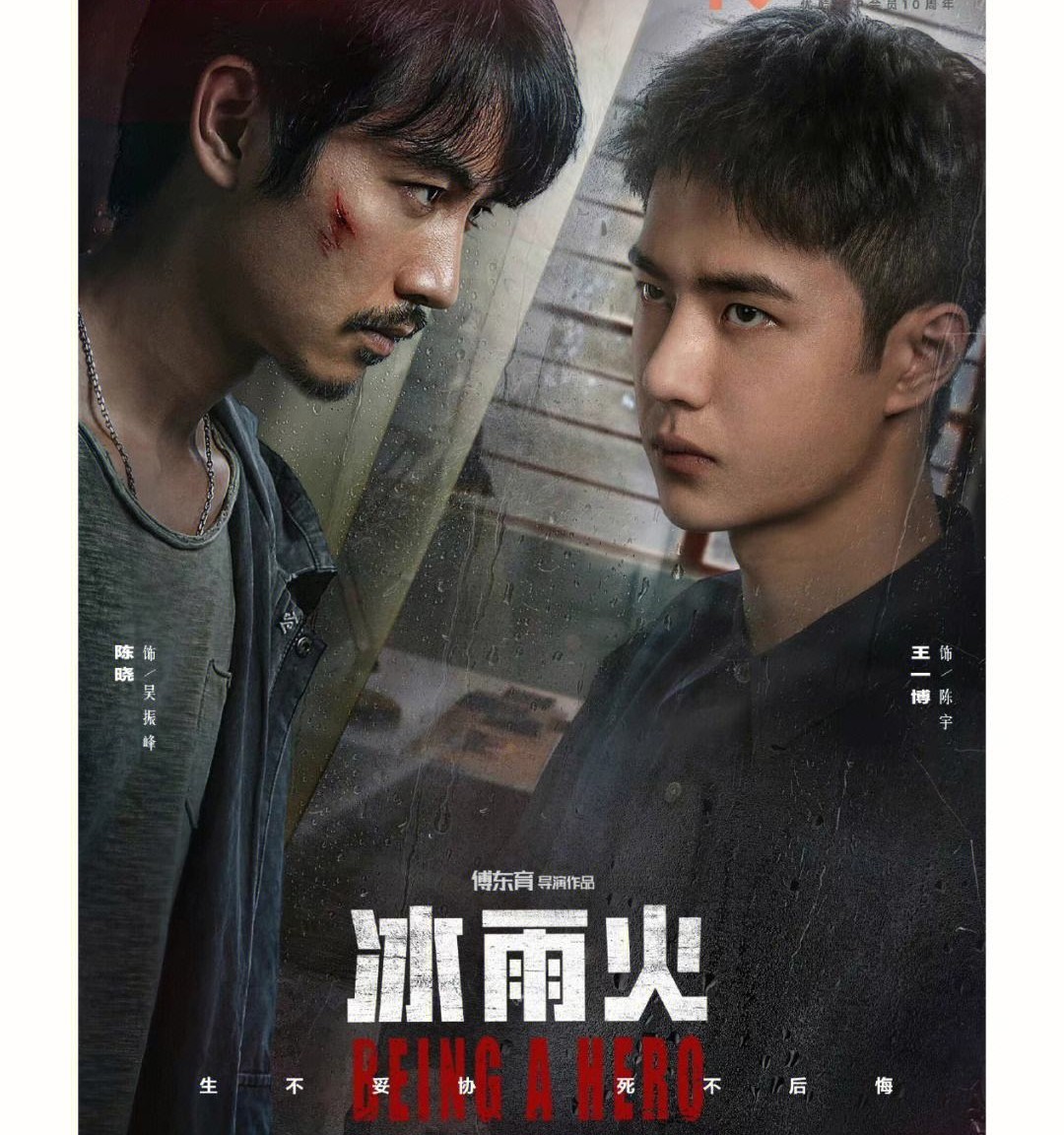 汪海林揭穿娱乐圈内幕,汪海林被炮轰完整视频