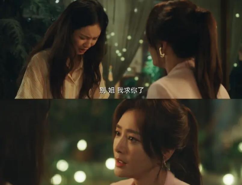 鑺冲績鑽℃季鑻辨枃鎻掓洸,鑺冲績鑽℃季鍘熺増