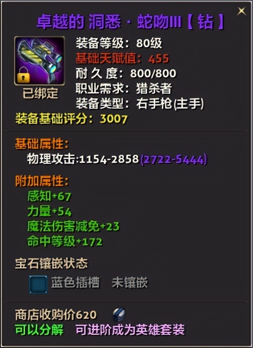 零纪元氪金攻略,纪元1800新手入门教学零氪流