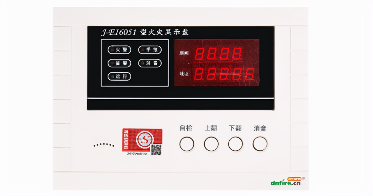 依爱消防显示盘故障怎么解决,如何采集依爱火灾报警主机信息