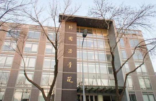 北大养老学院,北京大学四大养老学院