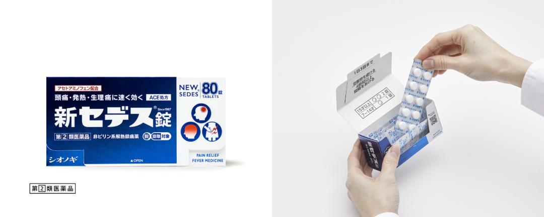 日本大正感冒药代购,日本大正感冒药曝光