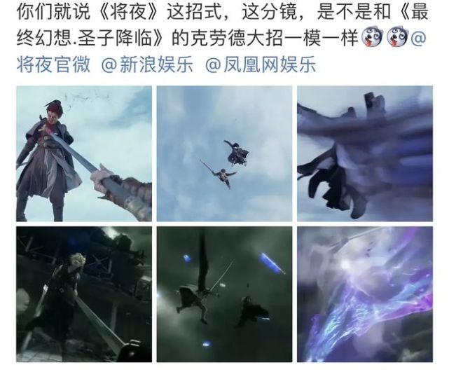 风起洛阳打斗戏对比凡人修仙传,风起洛阳抄袭凡人修仙传案件分析