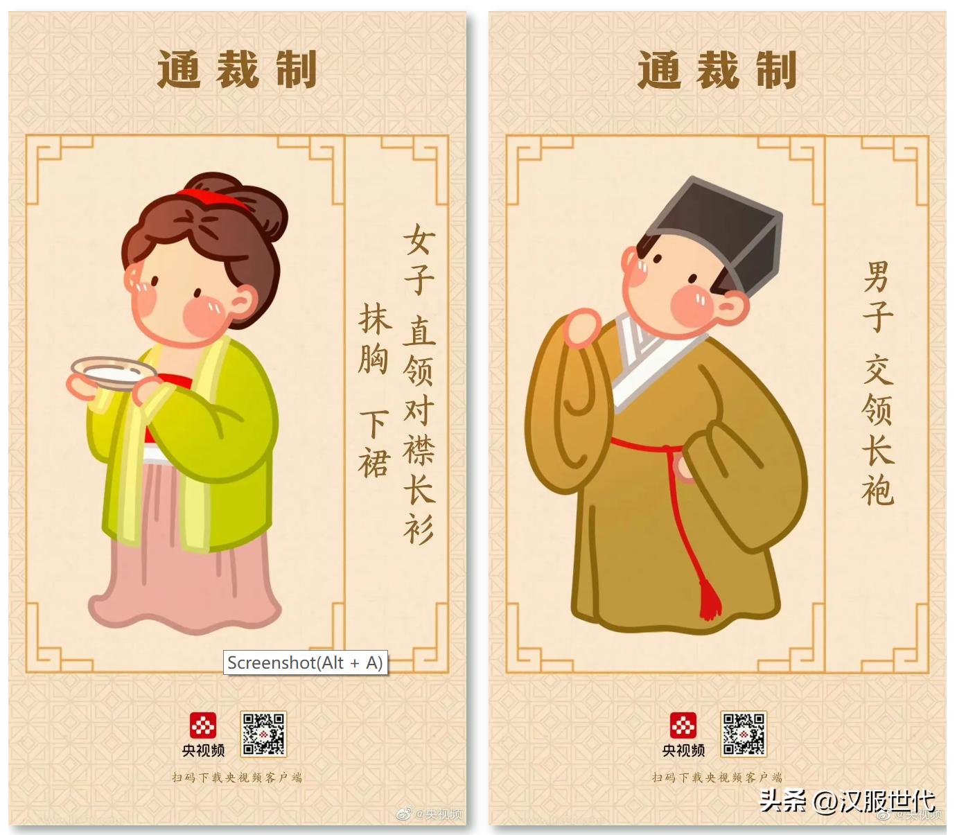 四种千万不要买的汉服,315避雷是真的吗