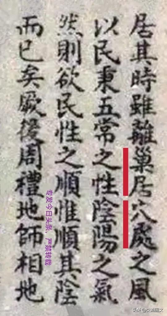 堪舆最开始是哪个派系,堪舆中最重要的是什么