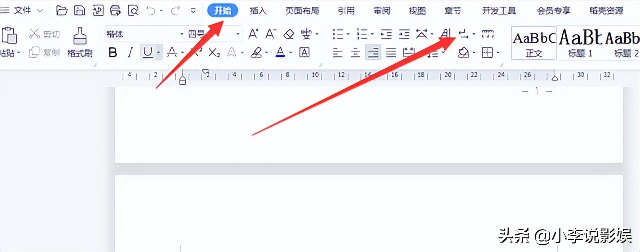 如何删除word分页符造成的空白页,word转换为pdf有空白页怎么删除