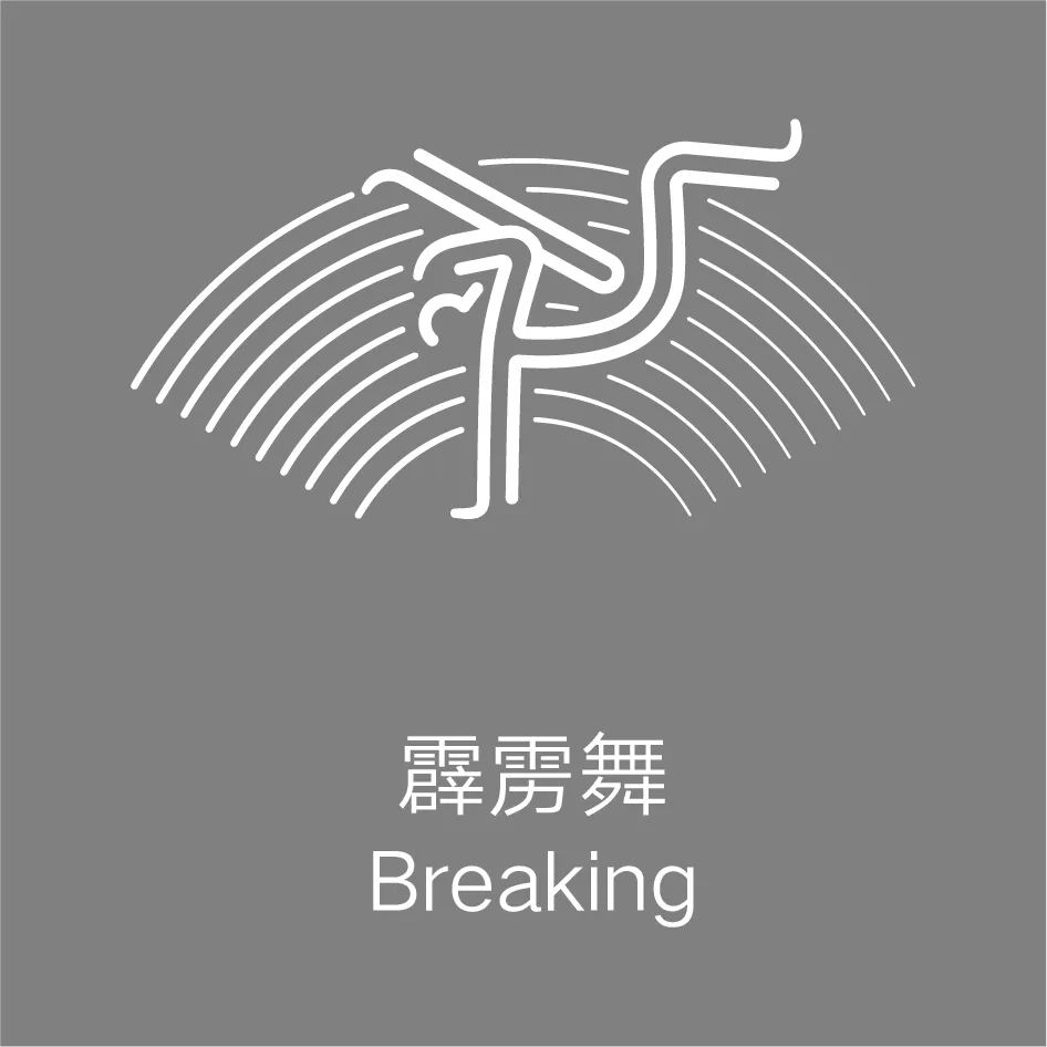 杭州亚运会的全部知识,杭州亚运会了解游泳的知识