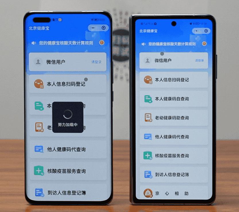 MagicOS7.0体验:科幻般的全场景智慧操作系统