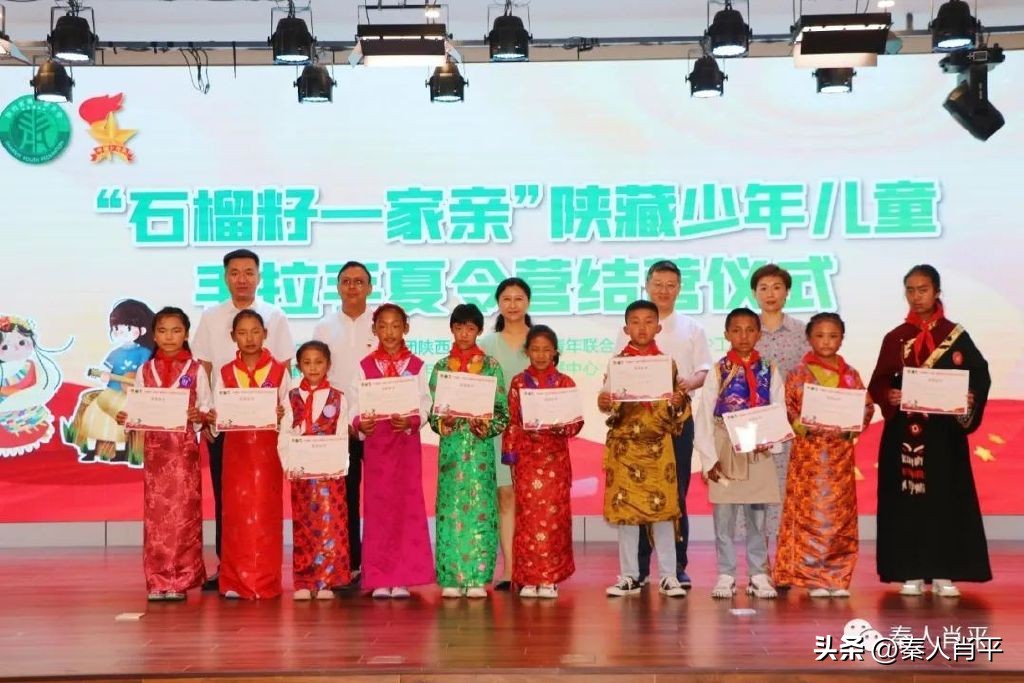 石榴籽一家亲夏令营总结会,石榴籽一家亲夏令营视频