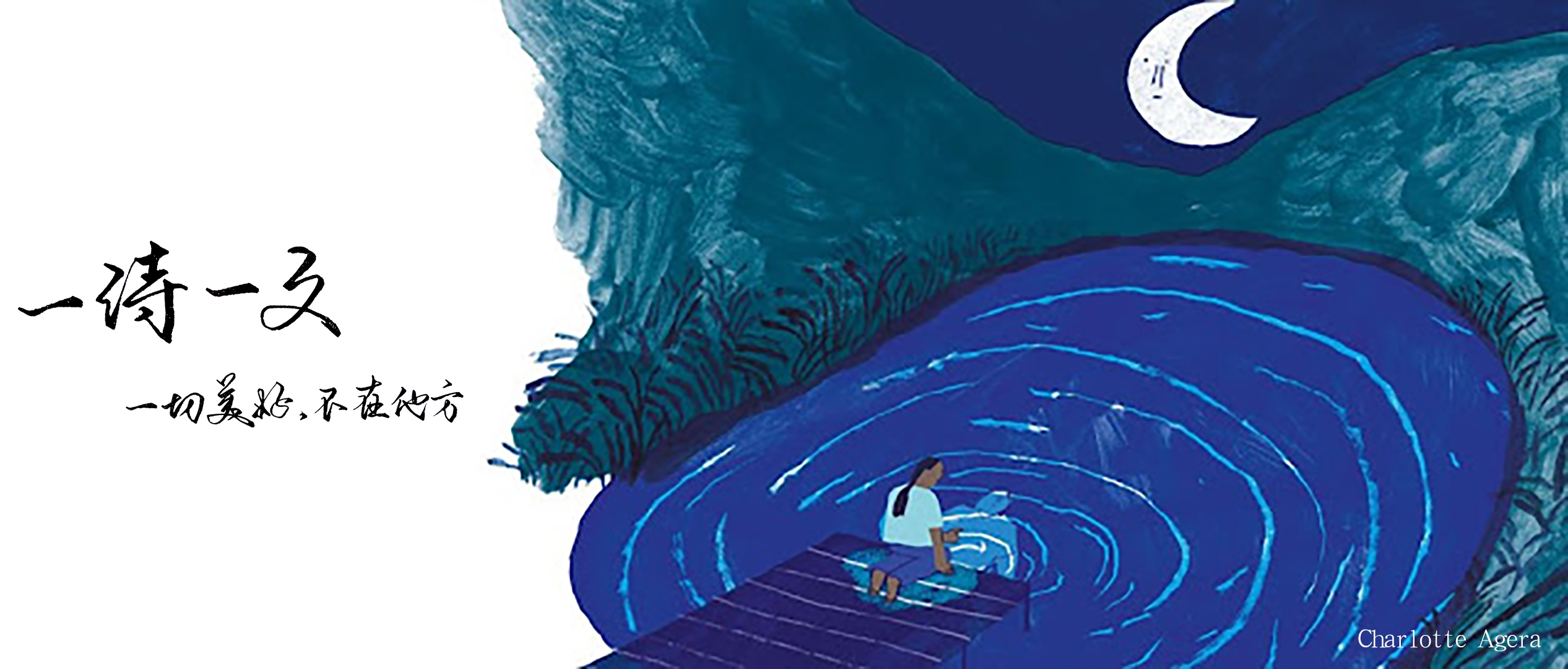 日子平平淡淡周而复始,平平淡淡袅袅炊烟