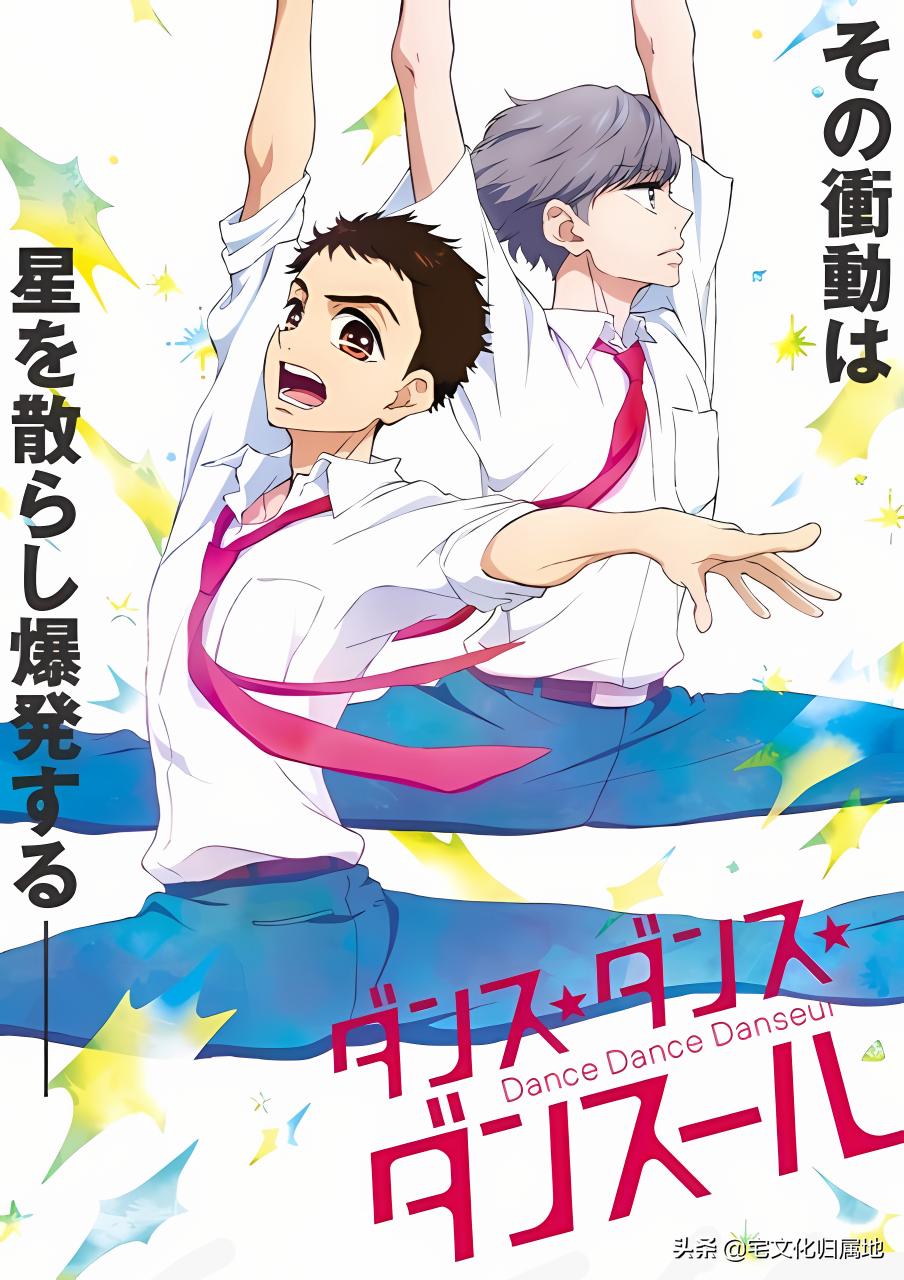 众神归位2.0,众神归位1至52集