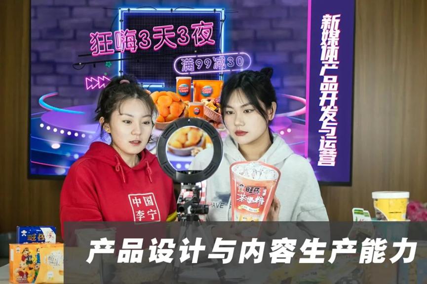 新媒体专业与新媒体技术,网络与新媒体必学