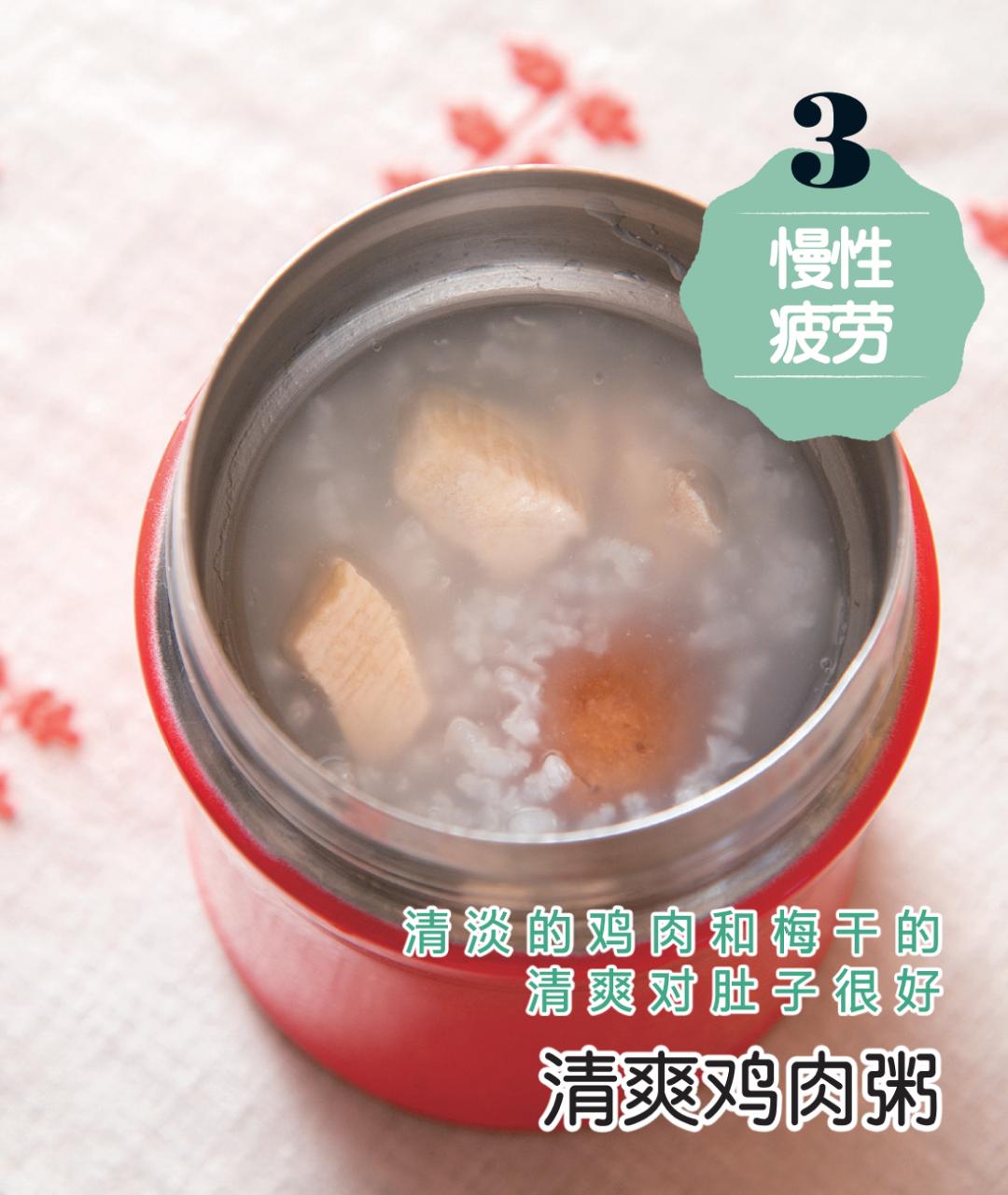 养生汤焖烧杯的做法大全,养生焖烧杯食谱