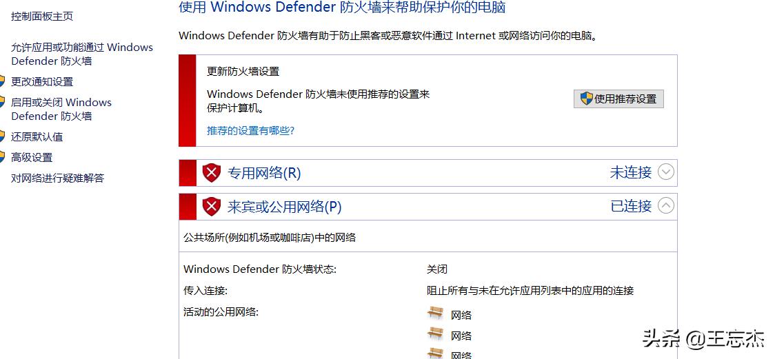 群晖ipv6与公网ipv6地址不同,公网ipv6地址怎么访问