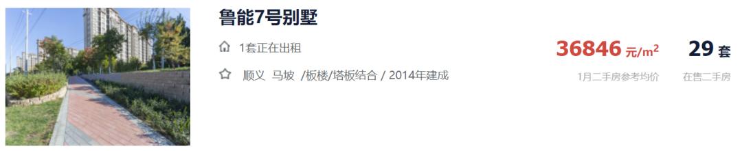 五年前的房子应该涨多少才不亏,五年前买的房子值不值