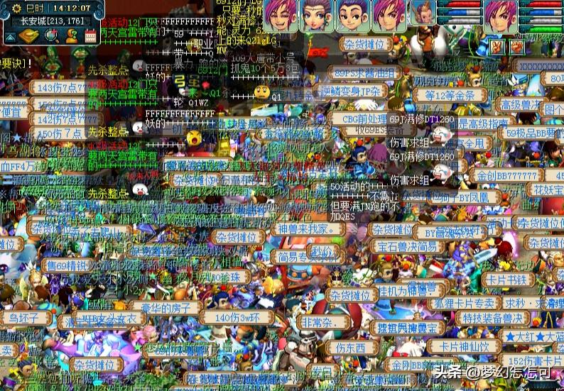 梦幻西游109五开刷任务顺序,梦幻西游五开必做的任务及副本