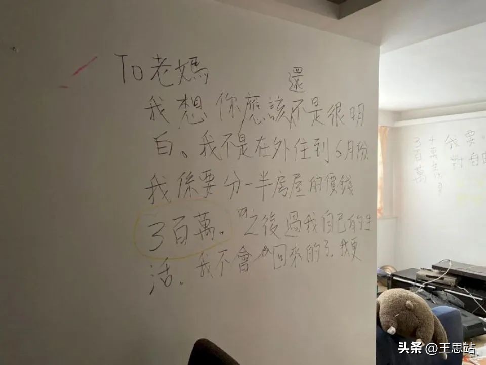 刘老汉的幸福生活,刘老汉的幸福日子