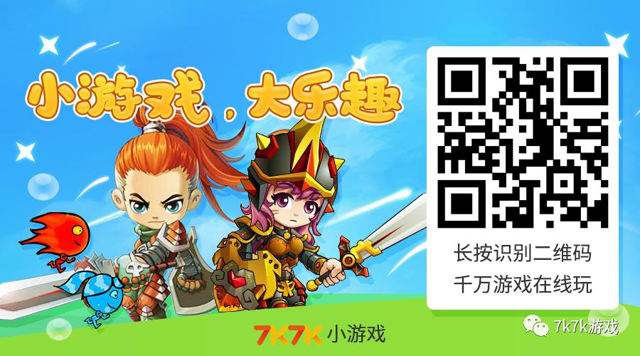 童年回忆塔防游戏,怀旧游戏魔塔