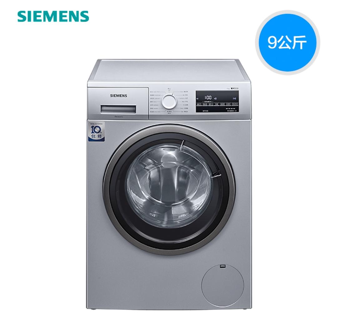 2024年3000以内洗衣机最新款推荐,2500左右的白色洗衣机推荐