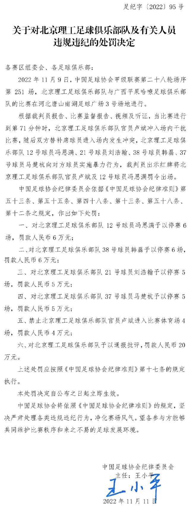 法国总统马克龙姆巴佩续约,马克龙谈判事件