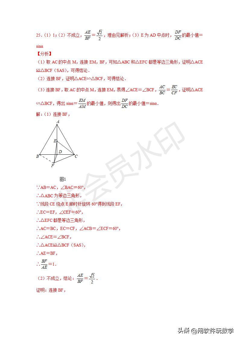 三角形相似的几种常见模型讲题,数学相似三角形10种模型